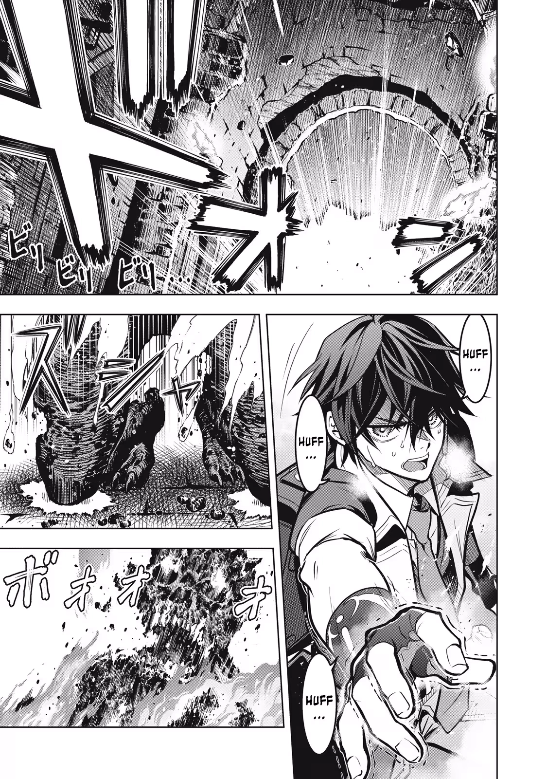 The Academy's Strongest Mob Healer ~ I Reincarnated as a Mob in a Death Game World, Got the Terrible Draw of "Healer" As My Job, and Became the Strongest Using My Knowledge of the Game Chapter 1.2 - page 23
