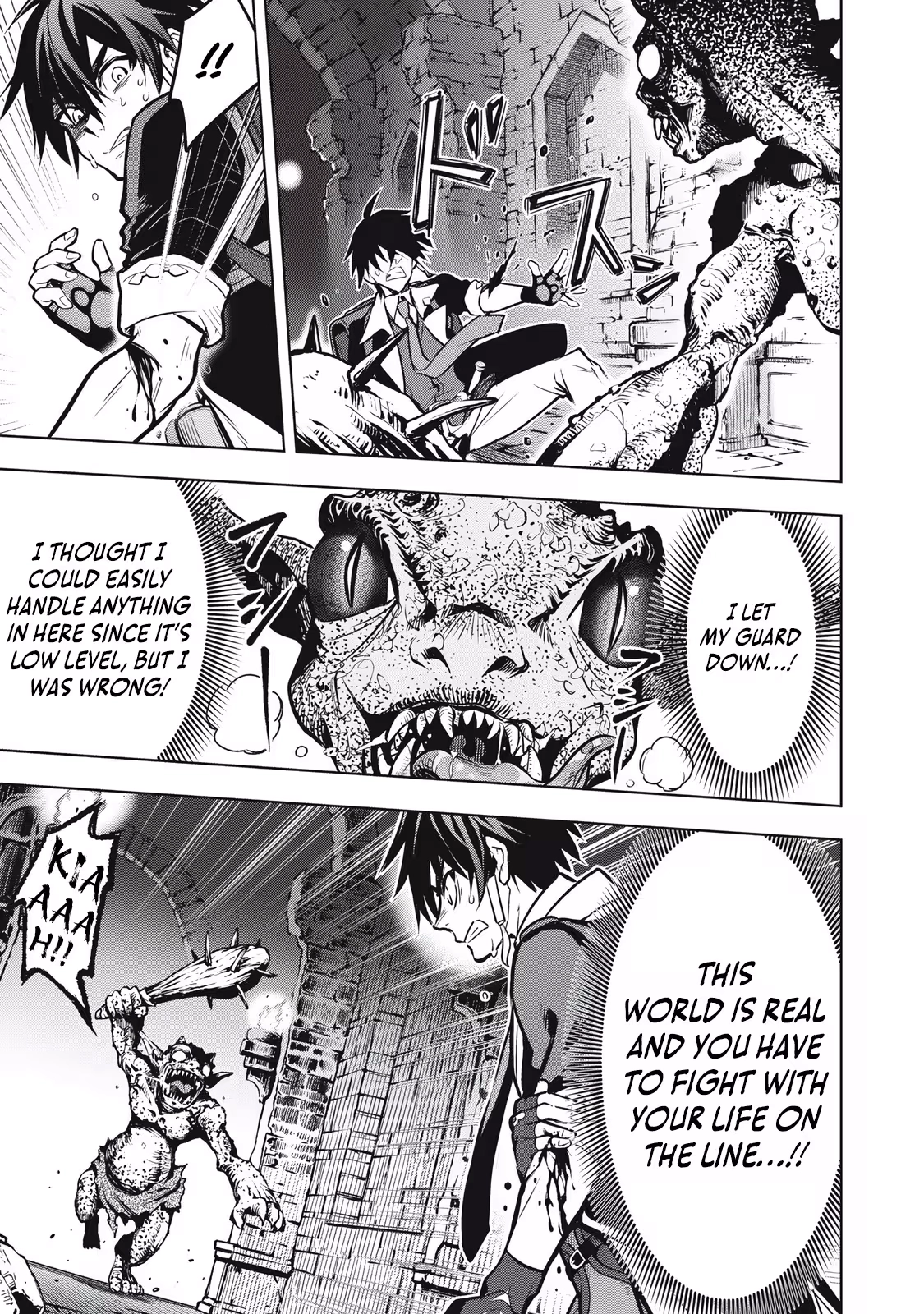 The Academy's Strongest Mob Healer ~ I Reincarnated as a Mob in a Death Game World, Got the Terrible Draw of "Healer" As My Job, and Became the Strongest Using My Knowledge of the Game Chapter 1.2 - page 9