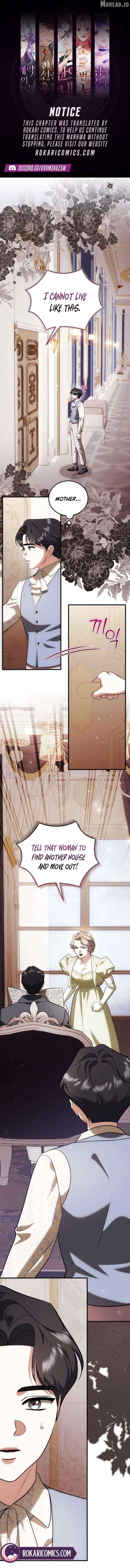 I Became the Cheating Partner of a Trash Duke Chapter 17 - page 1