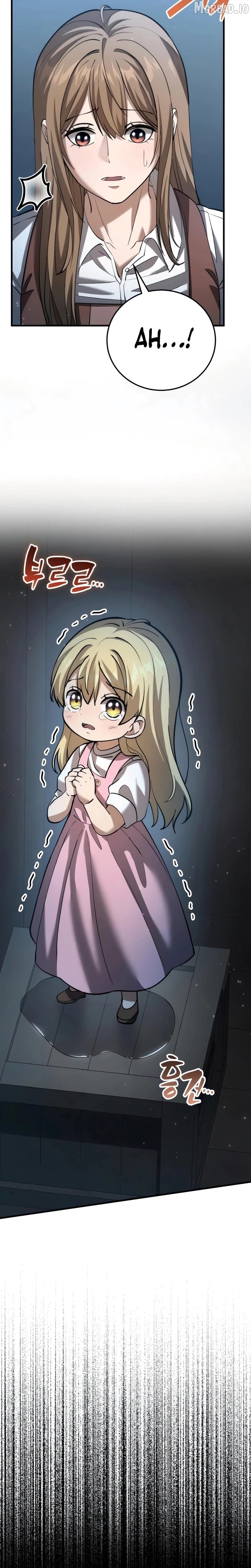 I Became A Married Man in Another World Chapter 11 - page 6