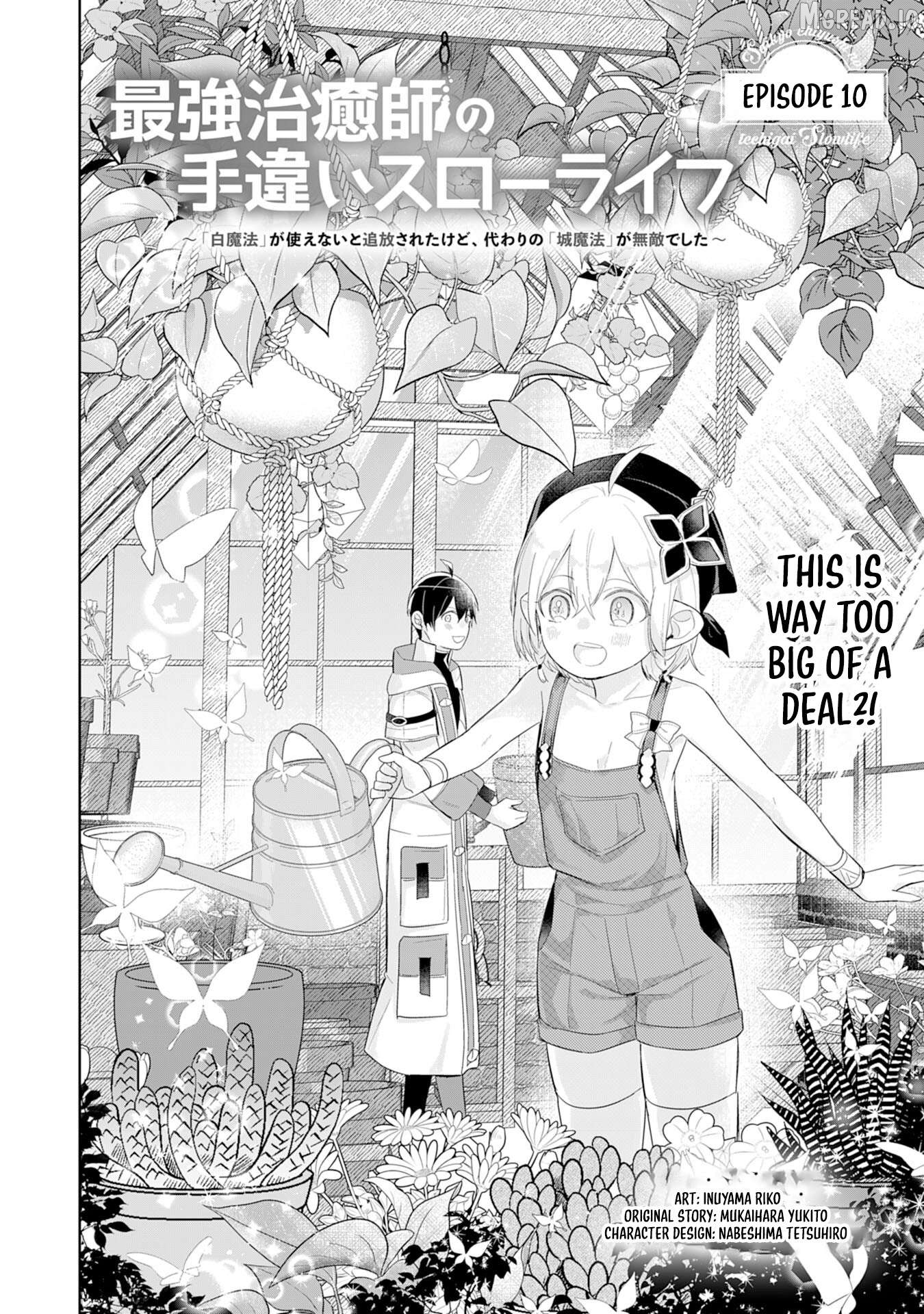 Saikyou Chiyushi no Techigai Slow Life ~"Shiro Mahou" ga Tsukaenai to Tsuihousareta kedo, Kawari no "Shiro Mahou" ga Muteki deshita~ Chapter 10 - page 3