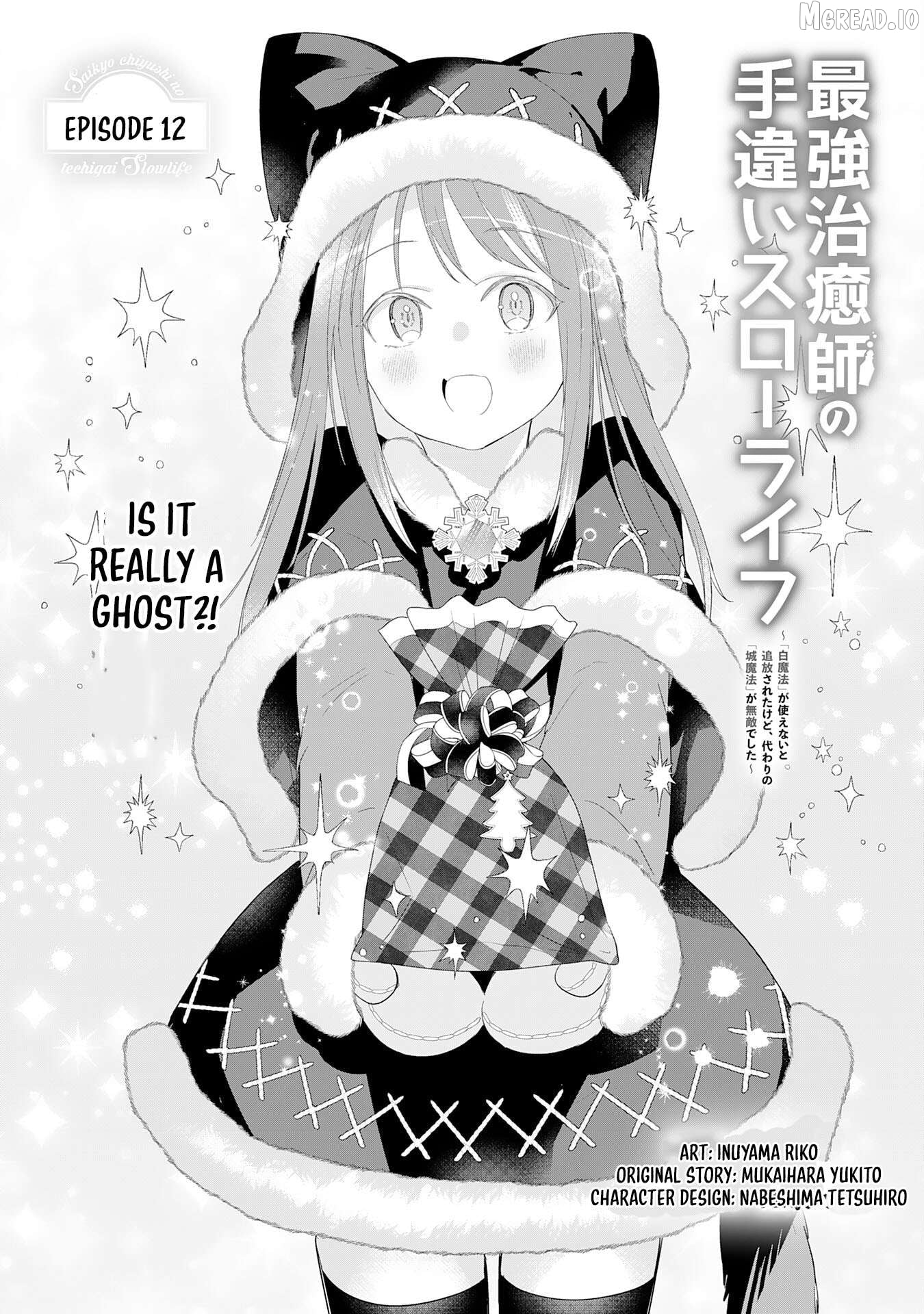 Saikyou Chiyushi no Techigai Slow Life ~"Shiro Mahou" ga Tsukaenai to Tsuihousareta kedo, Kawari no "Shiro Mahou" ga Muteki deshita~ Chapter 12 - page 2