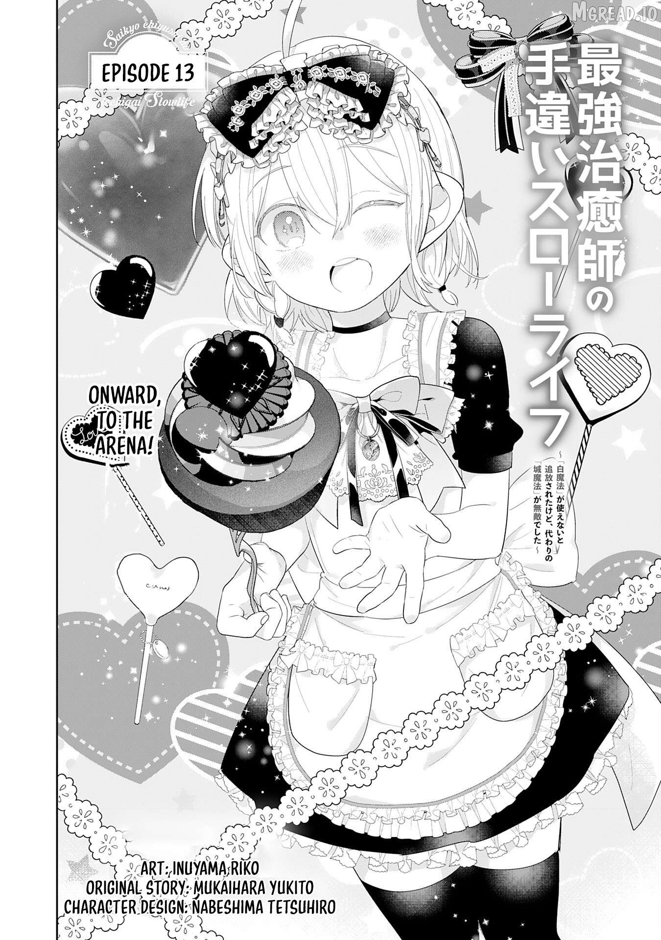 Saikyou Chiyushi no Techigai Slow Life ~"Shiro Mahou" ga Tsukaenai to Tsuihousareta kedo, Kawari no "Shiro Mahou" ga Muteki deshita~ Chapter 13 - page 2