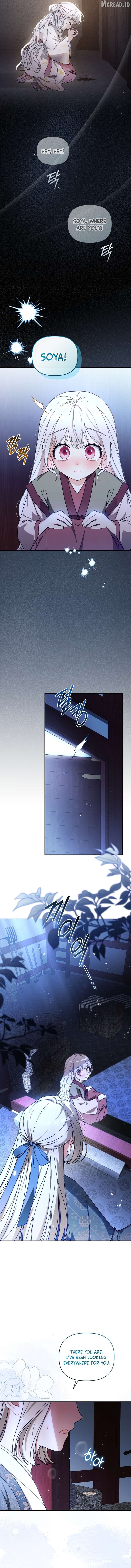 The White Tiger Clan's Baby Cotton Ball Chapter 3 - page 3