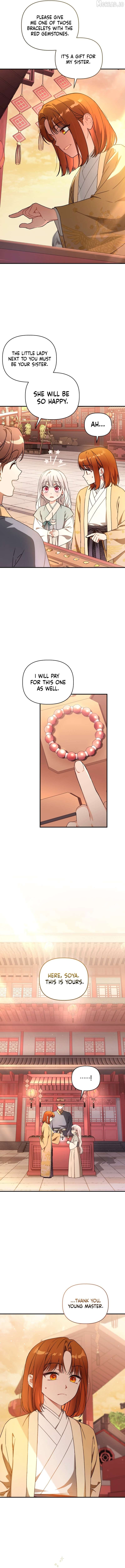 The White Tiger Clan's Baby Cotton Ball Chapter 4 - page 6