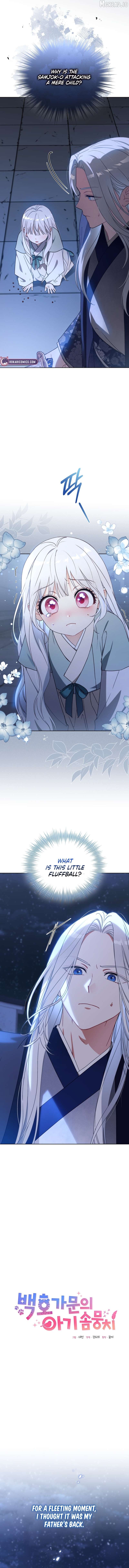 The White Tiger Clan's Baby Cotton Ball Chapter 5 - page 5