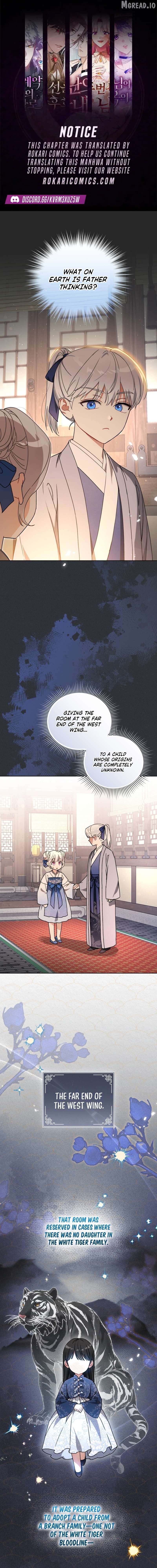 The White Tiger Clan's Baby Cotton Ball Chapter 7 - page 1
