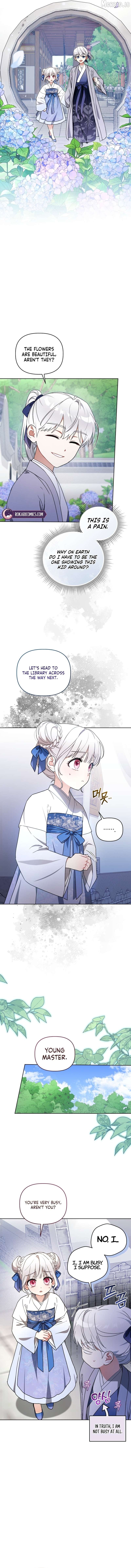 The White Tiger Clan's Baby Cotton Ball Chapter 7 - page 4
