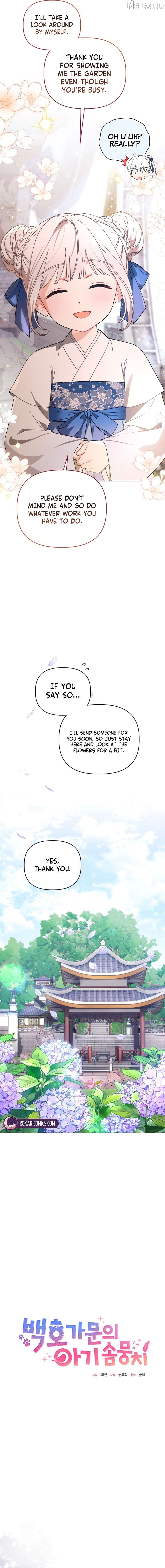 The White Tiger Clan's Baby Cotton Ball Chapter 7 - page 5