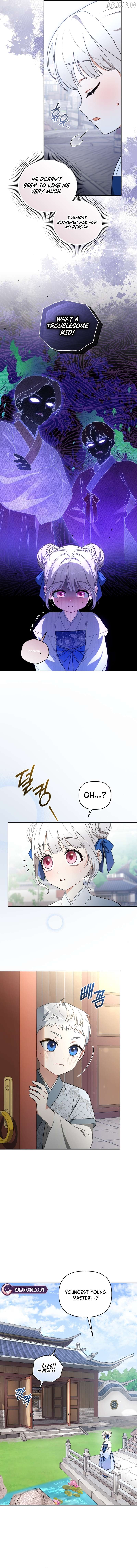 The White Tiger Clan's Baby Cotton Ball Chapter 7 - page 6