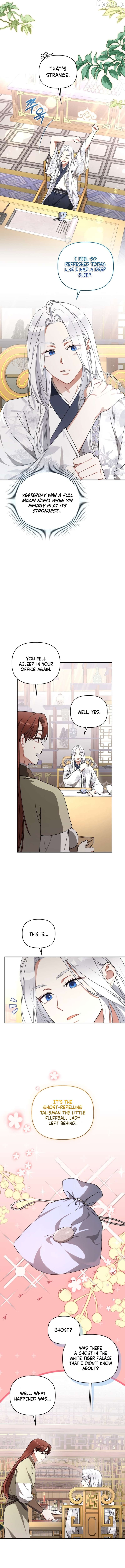 The White Tiger Clan's Baby Cotton Ball Chapter 12 - page 4