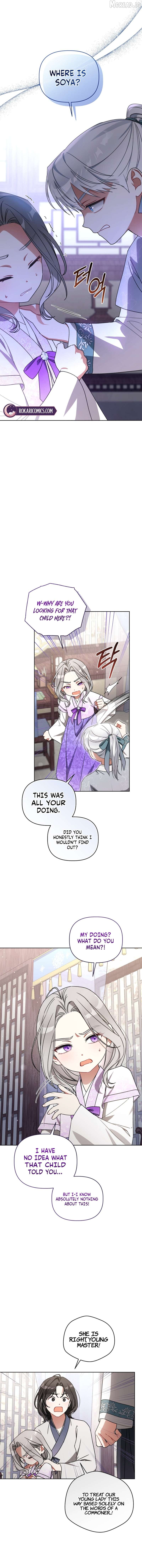 The White Tiger Clan's Baby Cotton Ball Chapter 22 - page 10