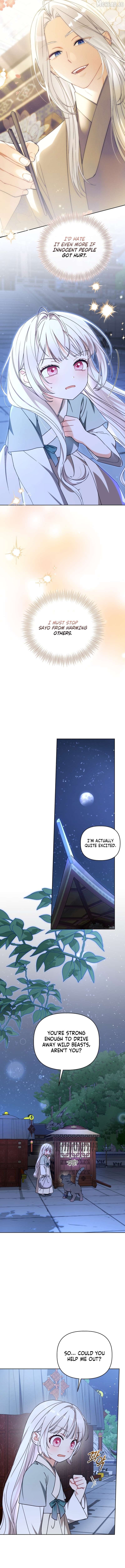 The White Tiger Clan's Baby Cotton Ball Chapter 22 - page 3