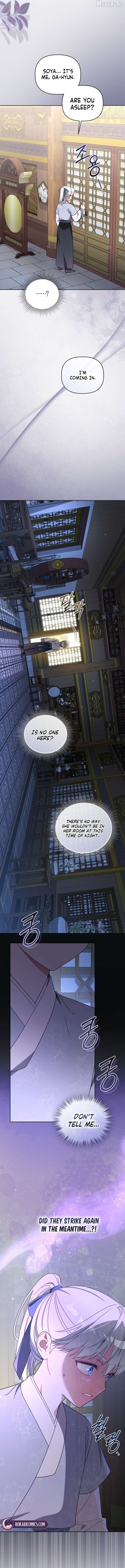 The White Tiger Clan's Baby Cotton Ball Chapter 22 - page 8