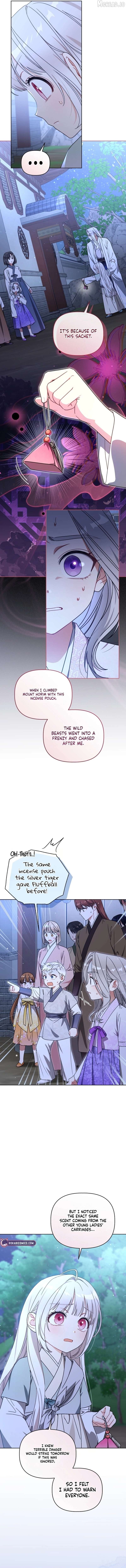 The White Tiger Clan's Baby Cotton Ball Chapter 23 - page 7