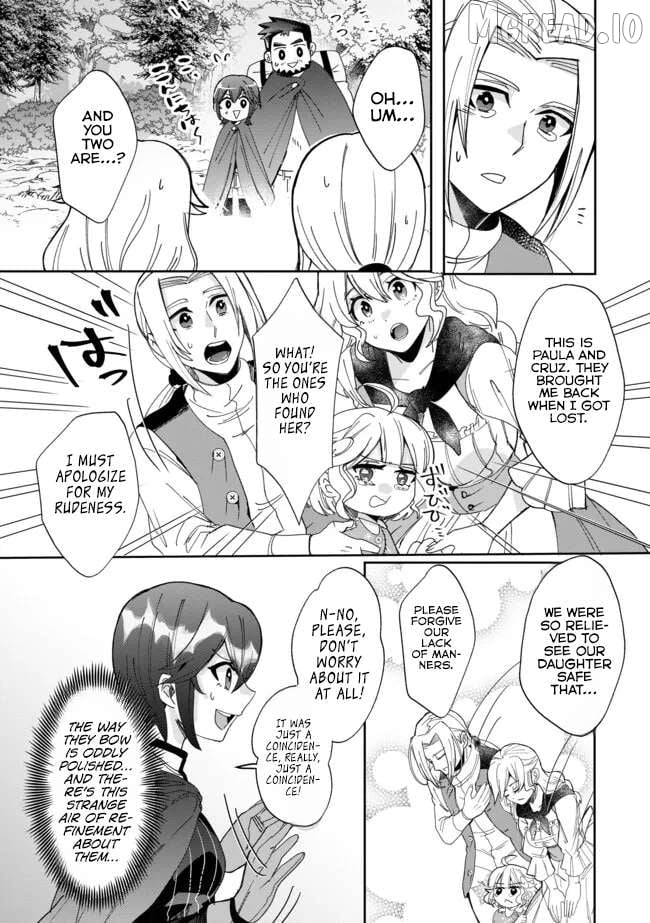 Dear Hero, I've been reincarnated as a little girl, so I can't go back to my country! Chapter 5.1 - page 12