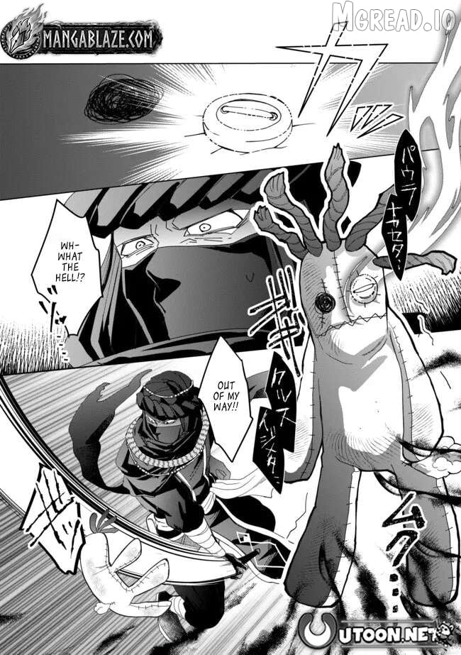 Dear Hero, I've been reincarnated as a little girl, so I can't go back to my country! Chapter 8.1 - page 13