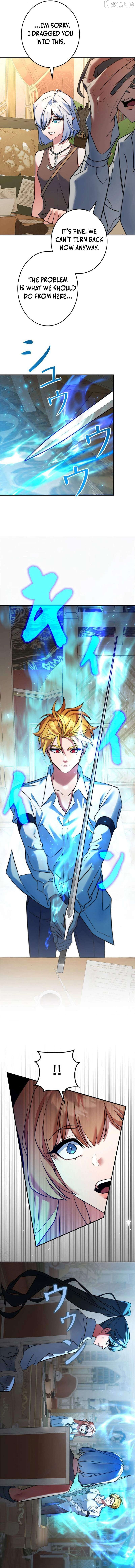 The Sword Emperor Who Surpasses His Previous Life Chapter 23 - page 9