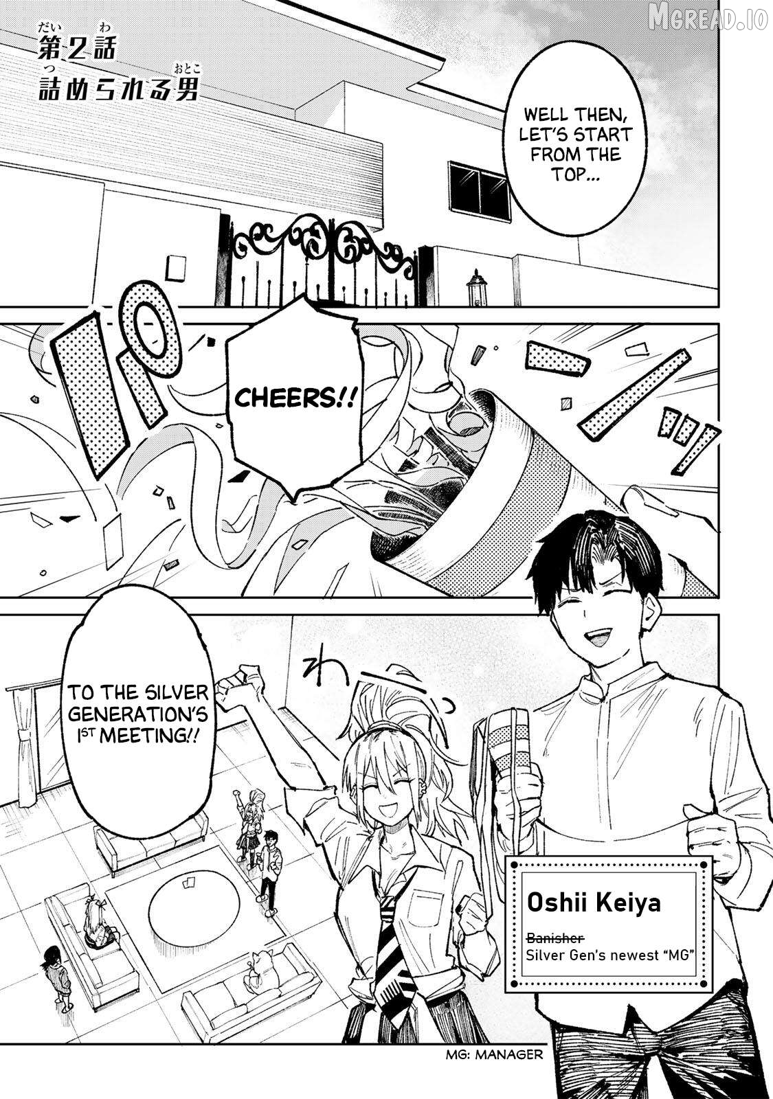 ch Touroku Onegaishimasu! Chapter 2 - page 1