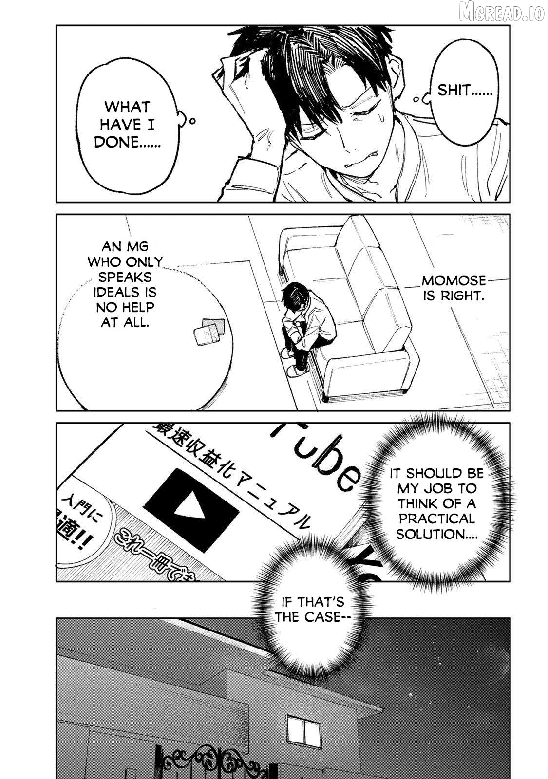 ch Touroku Onegaishimasu! Chapter 2 - page 9