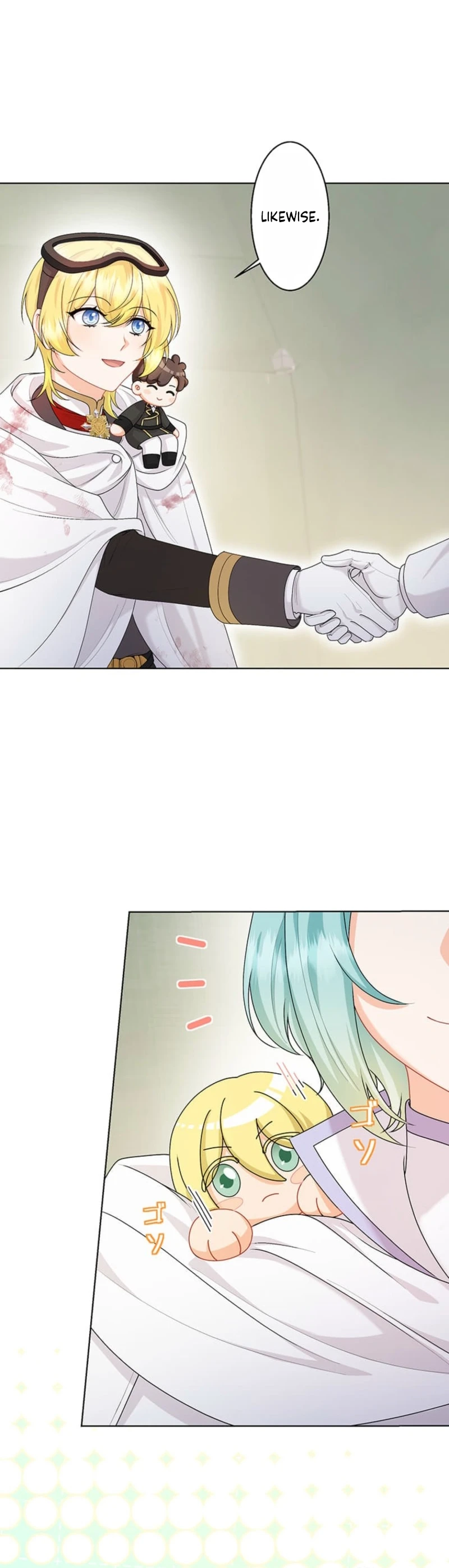The Holy Sword Lady's Fangirl Life: I'll Protect My Beloved Knight Chapter 15 - page 12