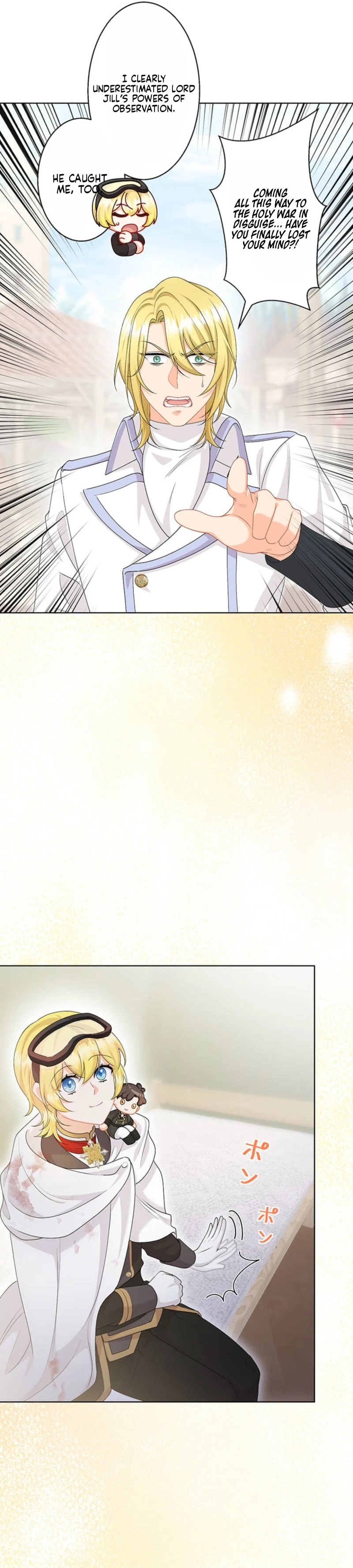 The Holy Sword Lady's Fangirl Life: I'll Protect My Beloved Knight Chapter 15 - page 20