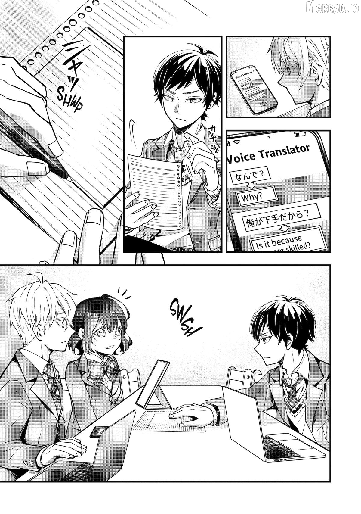 Tonari no Seki no James-kun Chapter 4 - page 27