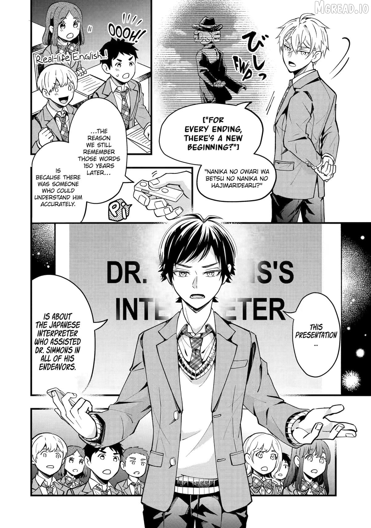 Tonari no Seki no James-kun Chapter 5 - page 22