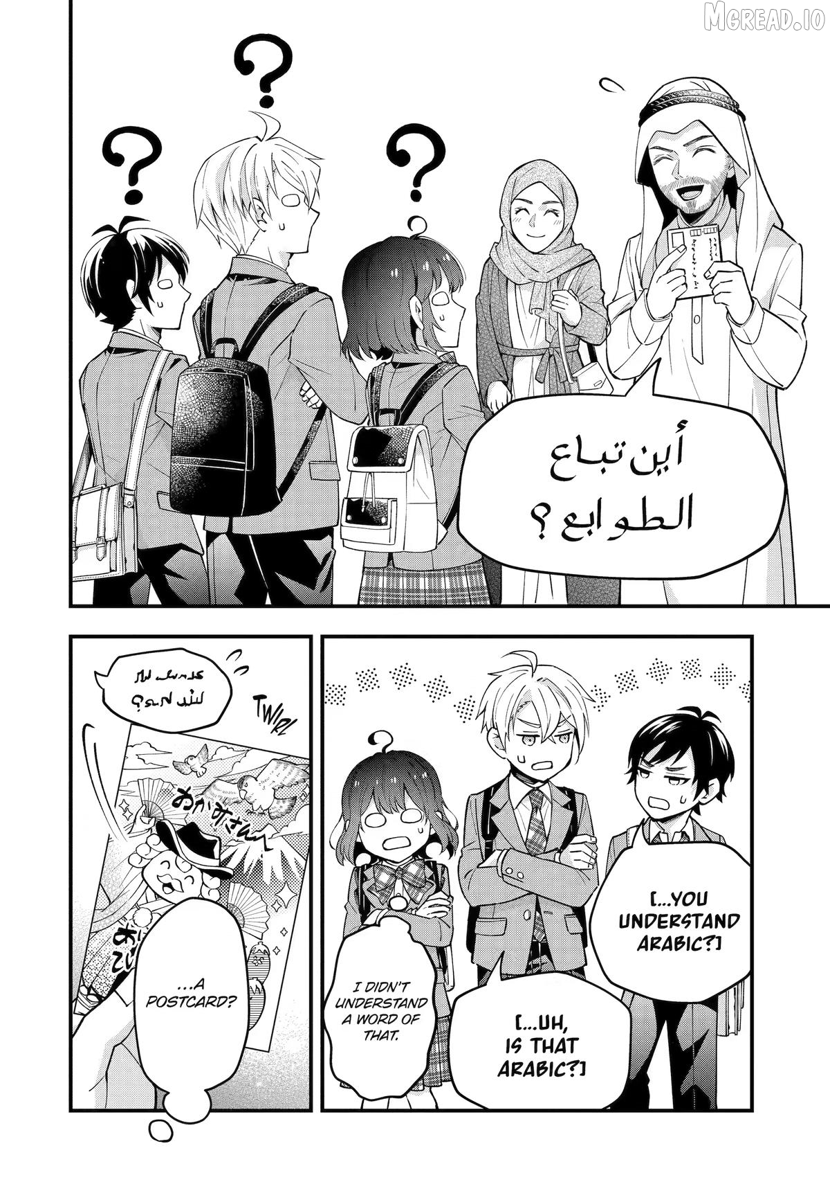 Tonari no Seki no James-kun Chapter 6 - page 24