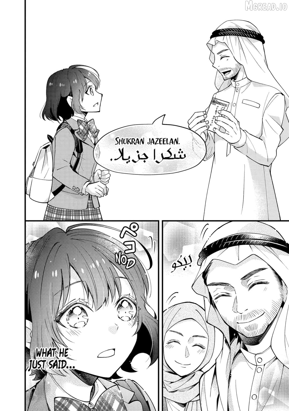 Tonari no Seki no James-kun Chapter 6 - page 30