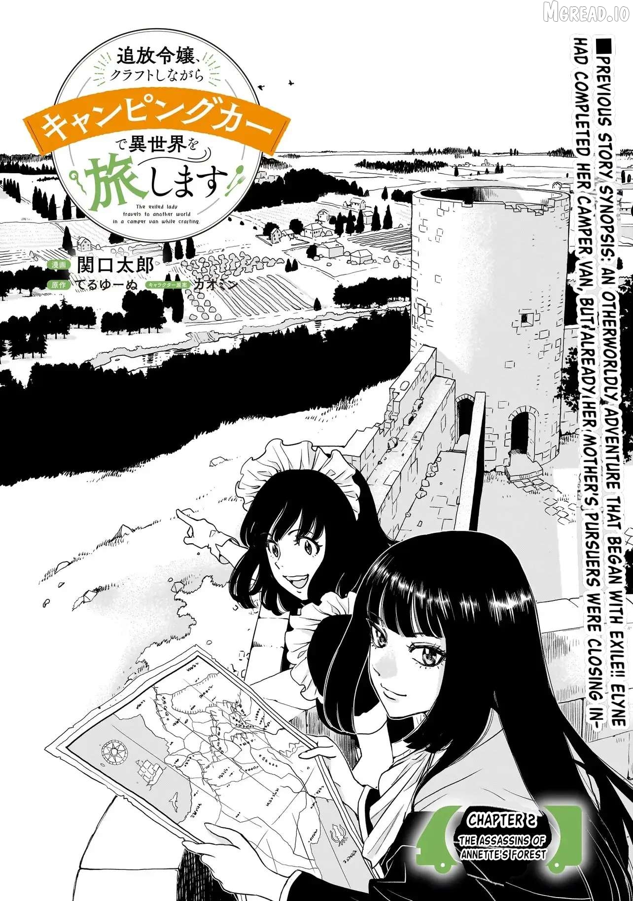 Tsuihou Reijou, Craft Shinagara Camping Car de Isekai o Tabishimasu Chapter 2.1 - page 1