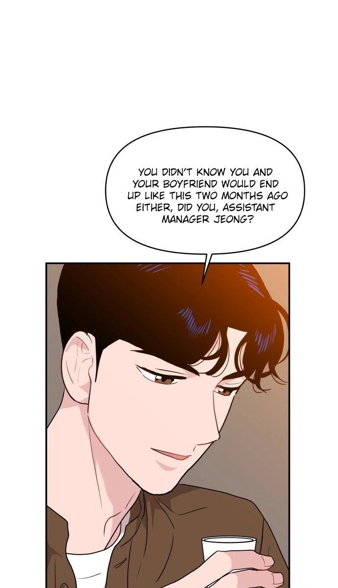 Awkward Relationship Chapter 1 - page 24