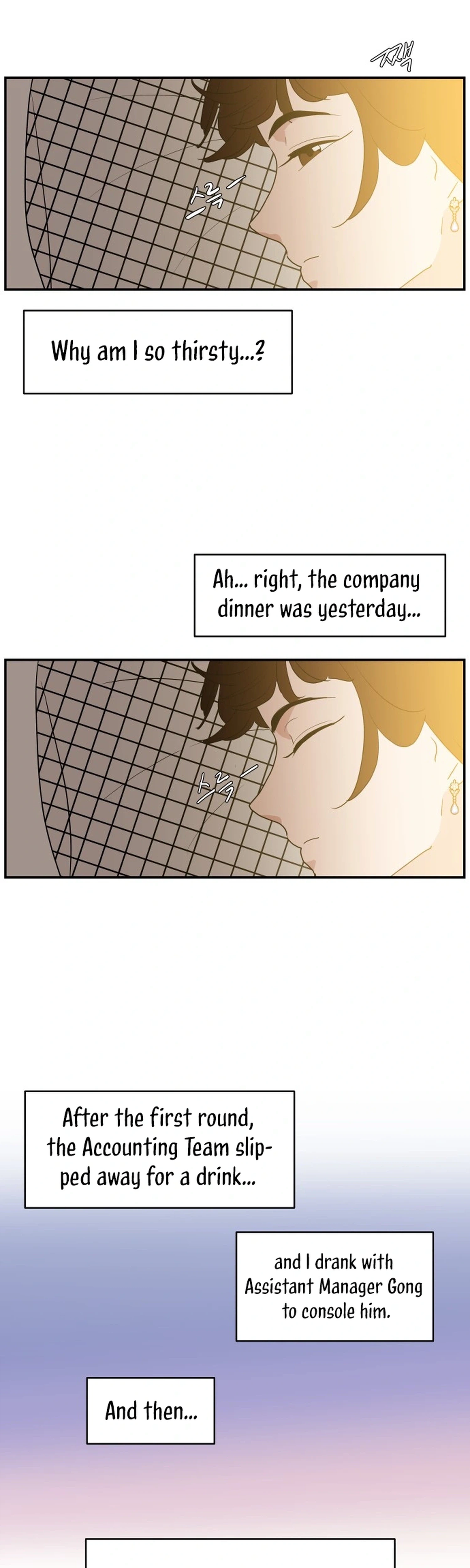 Awkward Relationship Chapter 1 - page 31