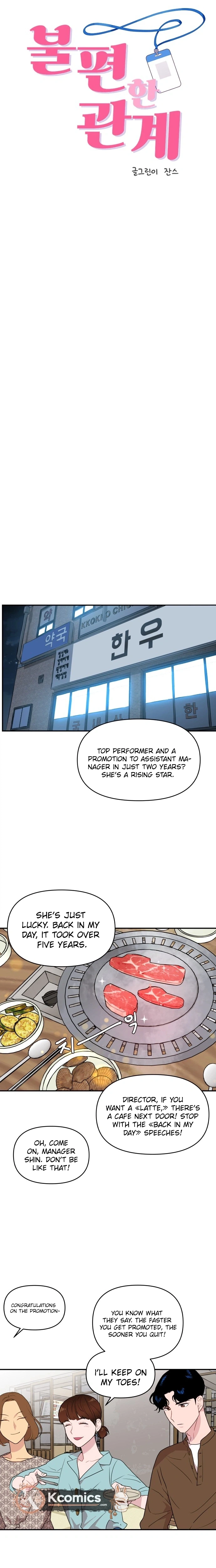 Awkward Relationship Chapter 1 - page 7