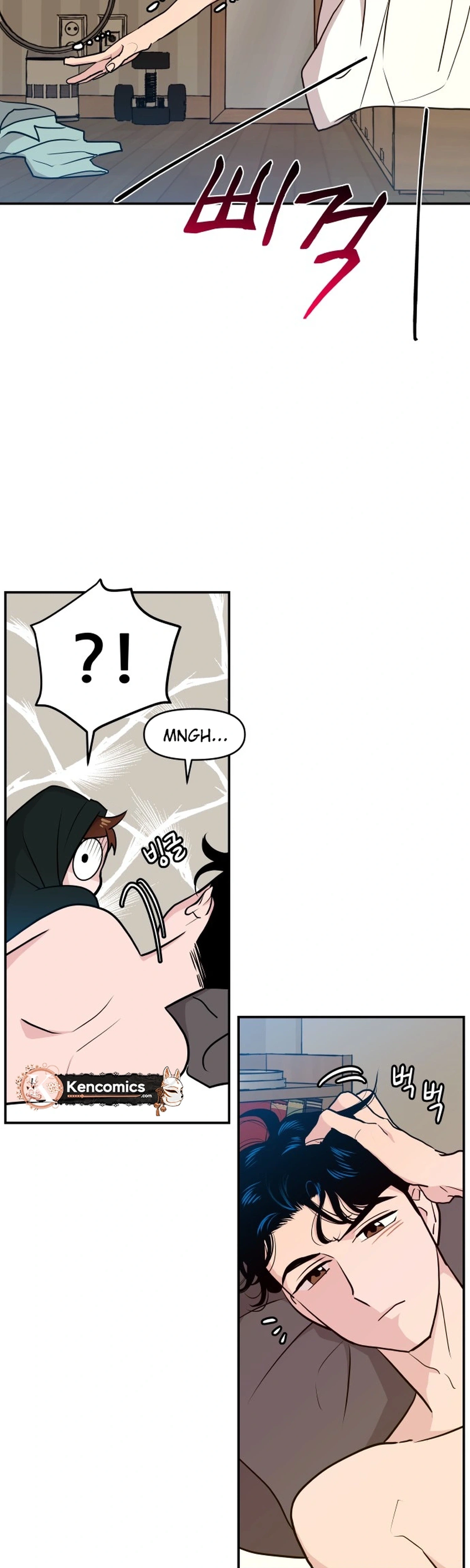 Awkward Relationship Chapter 2 - page 3