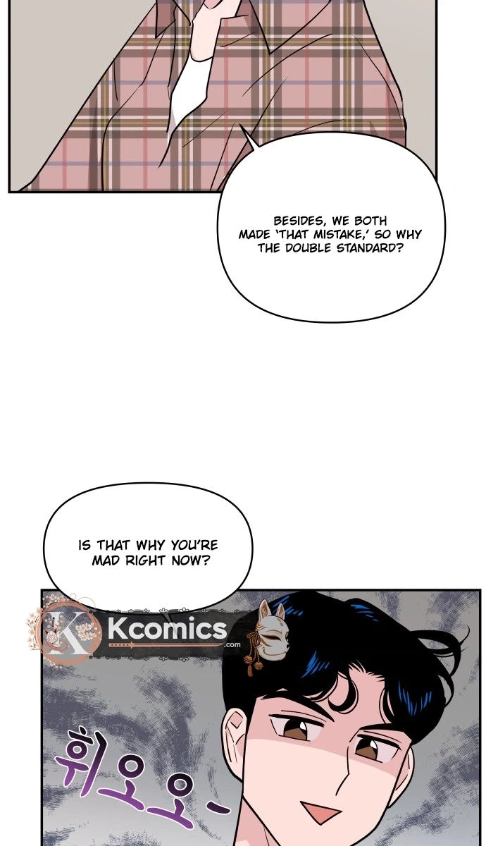 Awkward Relationship Chapter 3 - page 29
