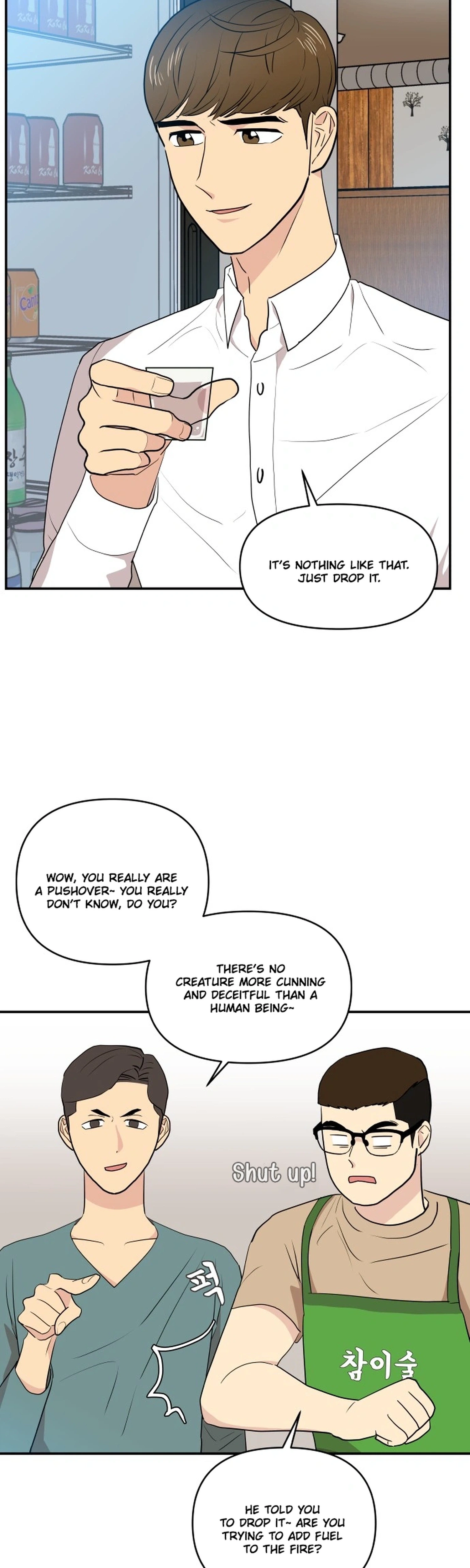 Awkward Relationship Chapter 3 - page 5