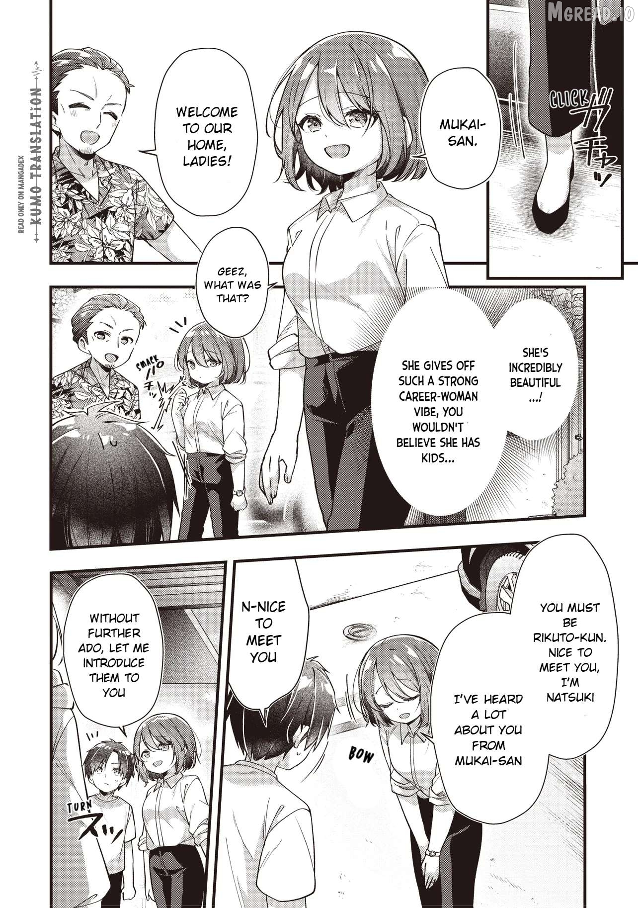 Gimai 5-nin Iru Chapter 1 - page 12