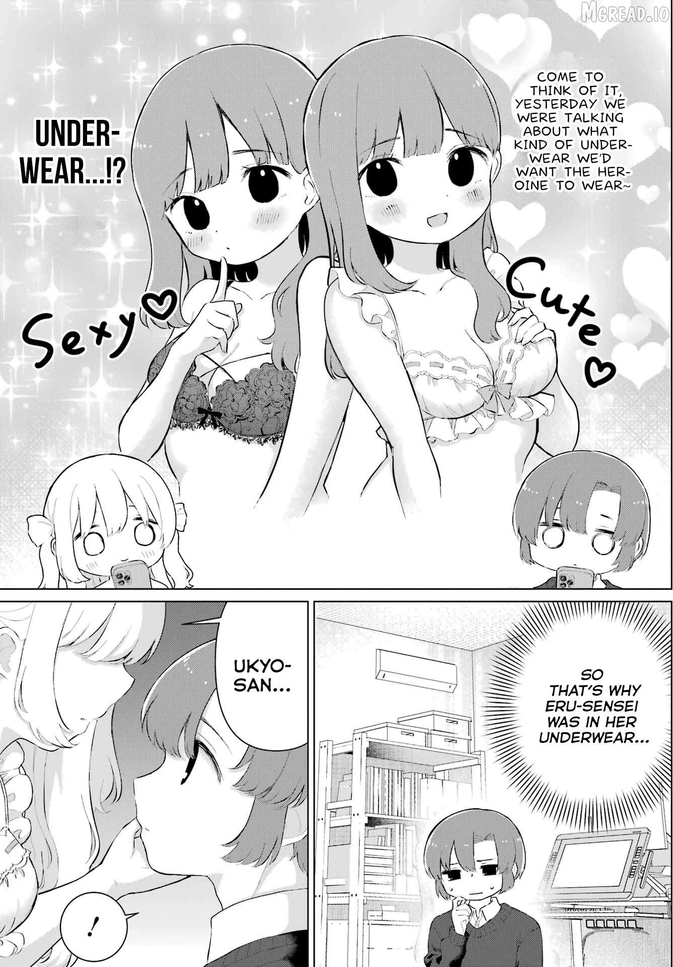 Eru Sensei to Hensyuukun Chapter 1 - page 25