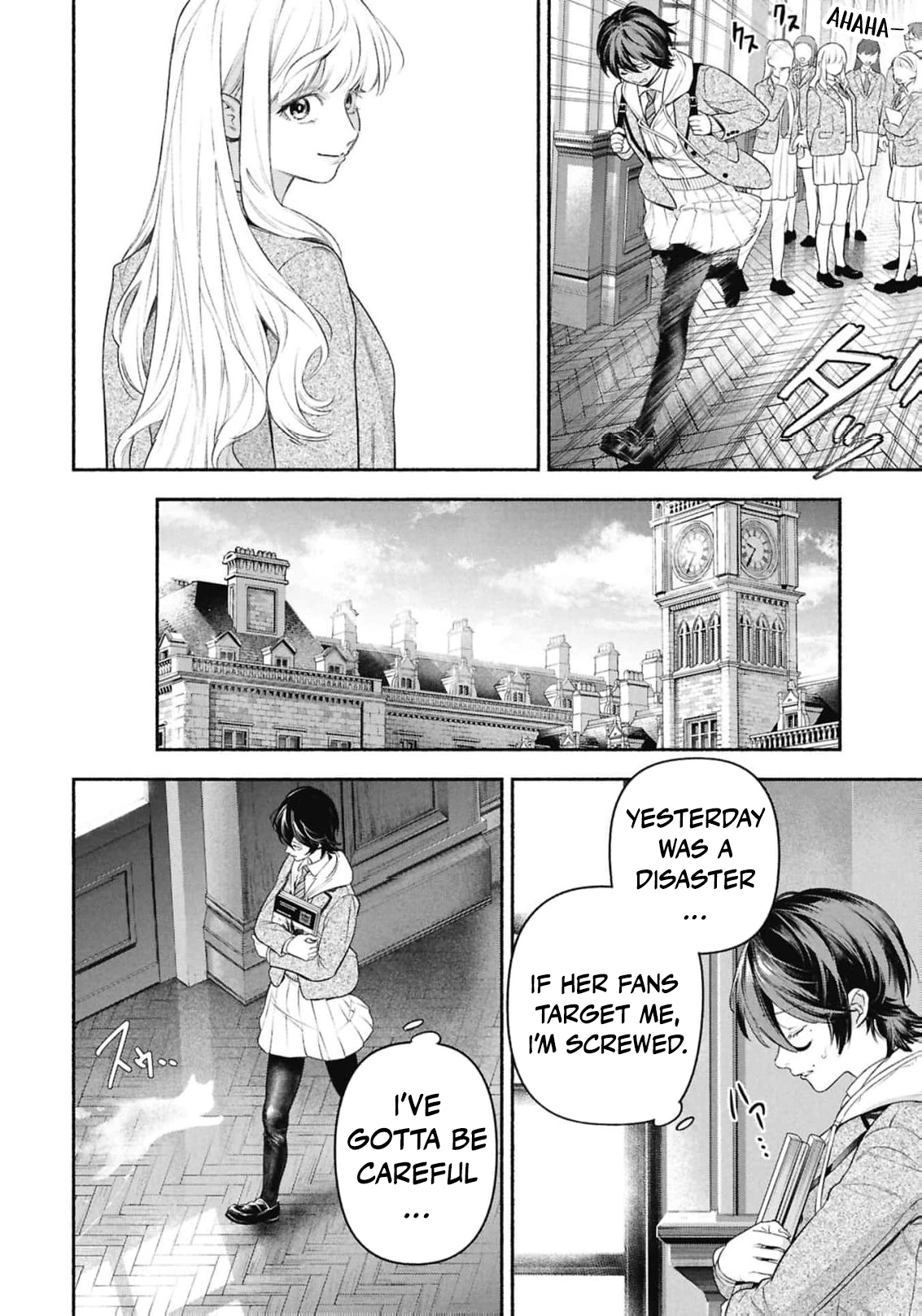Maid Bell Chapter 1 - page 11