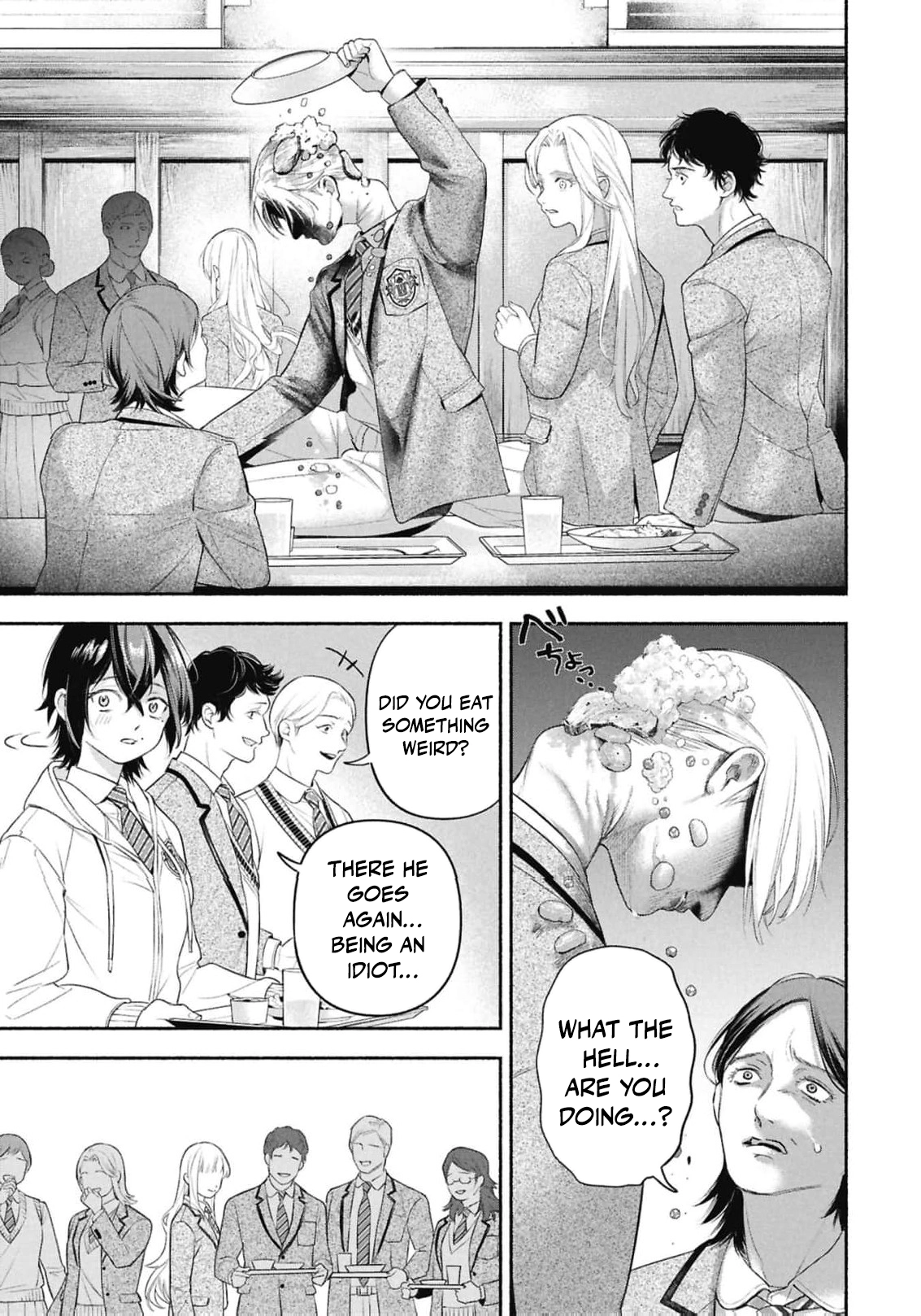 Maid Bell Chapter 1 - page 24