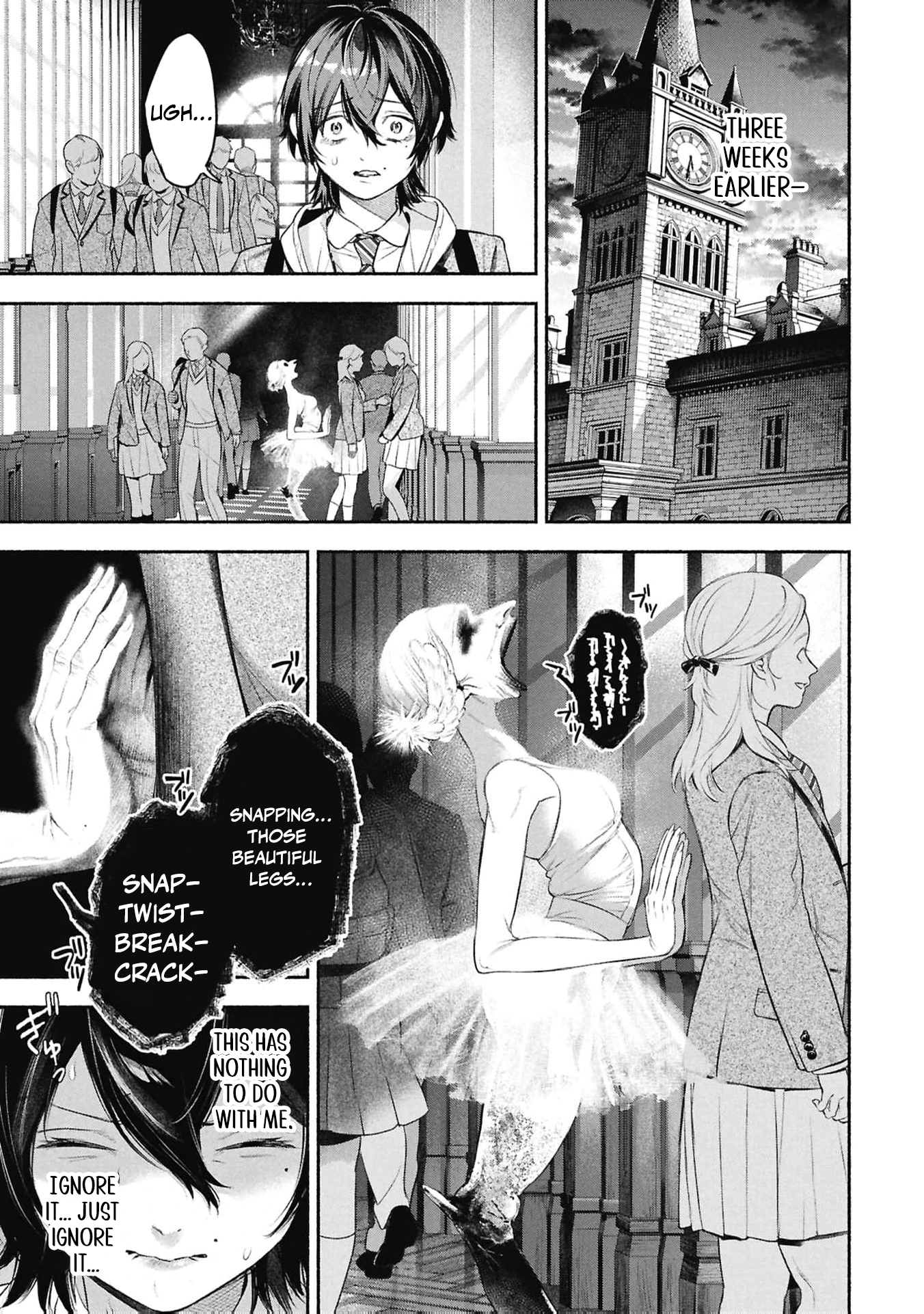 Maid Bell Chapter 1 - page 6