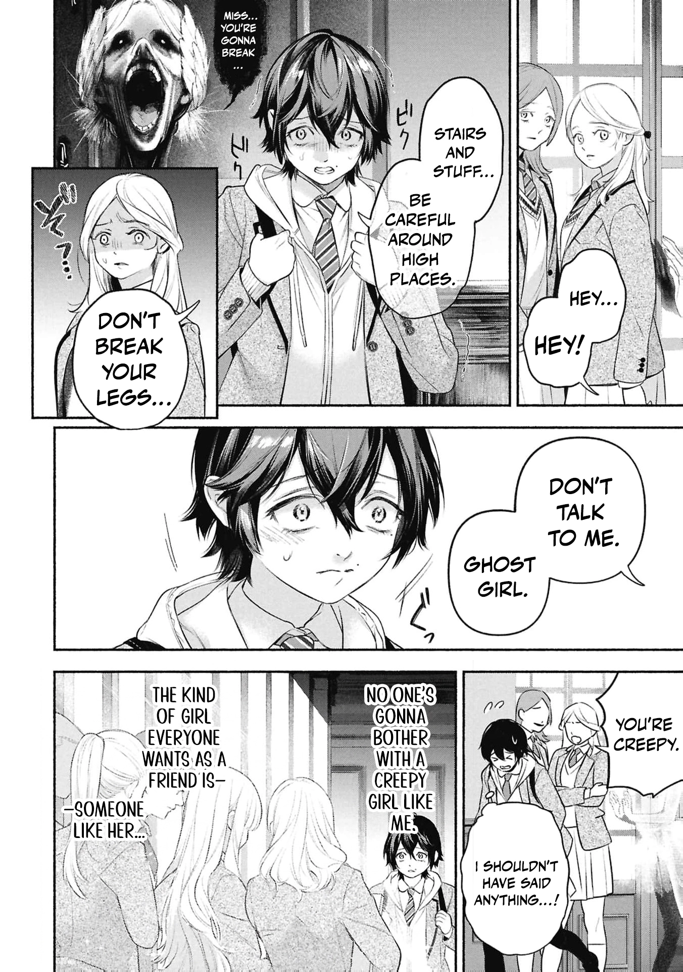 Maid Bell Chapter 1 - page 7