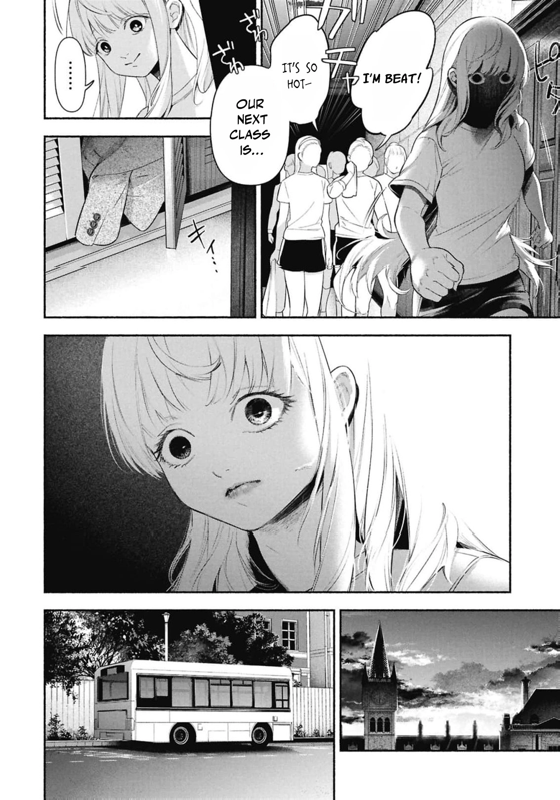 Maid Bell Chapter 2 - page 11