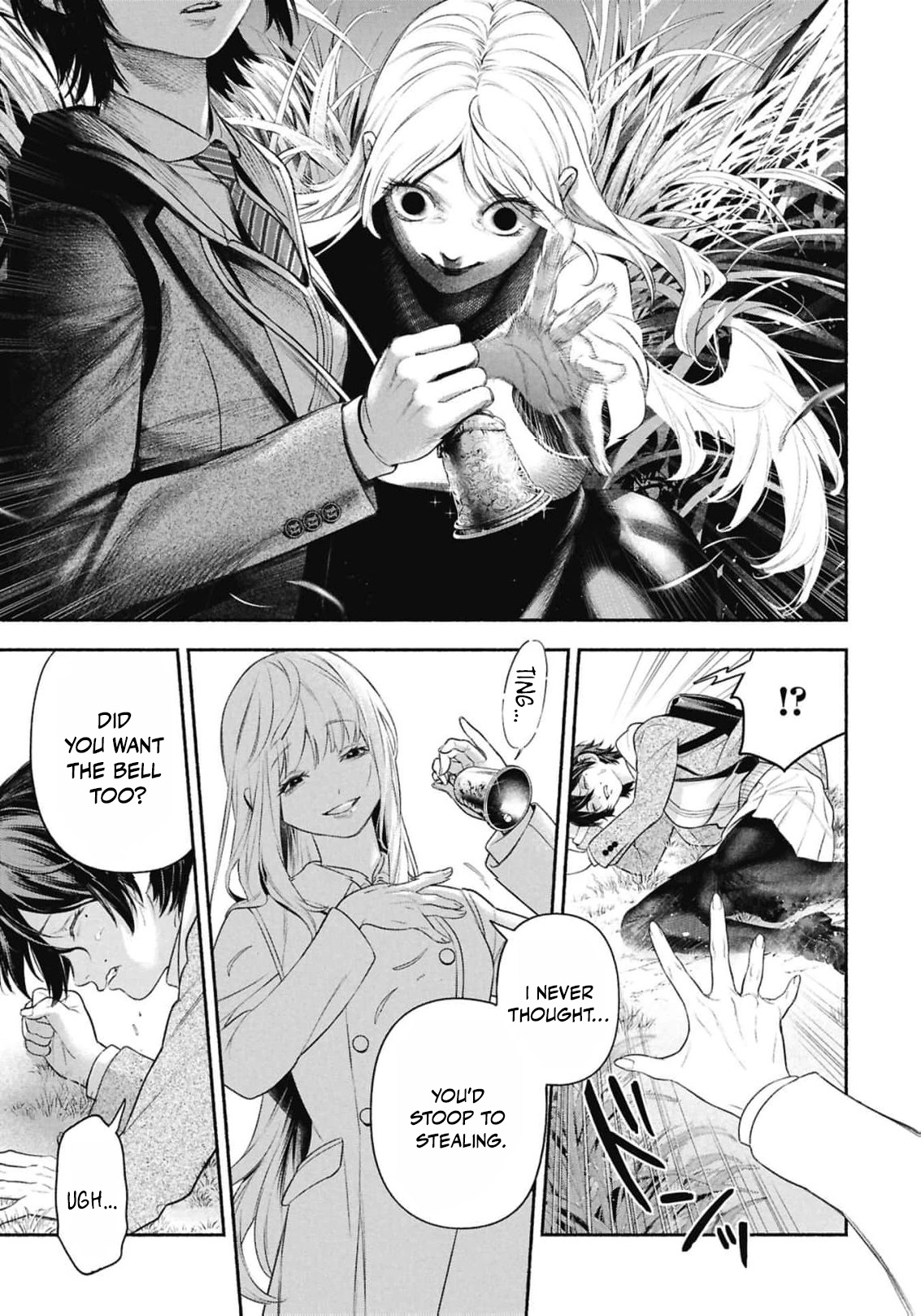 Maid Bell Chapter 2 - page 16