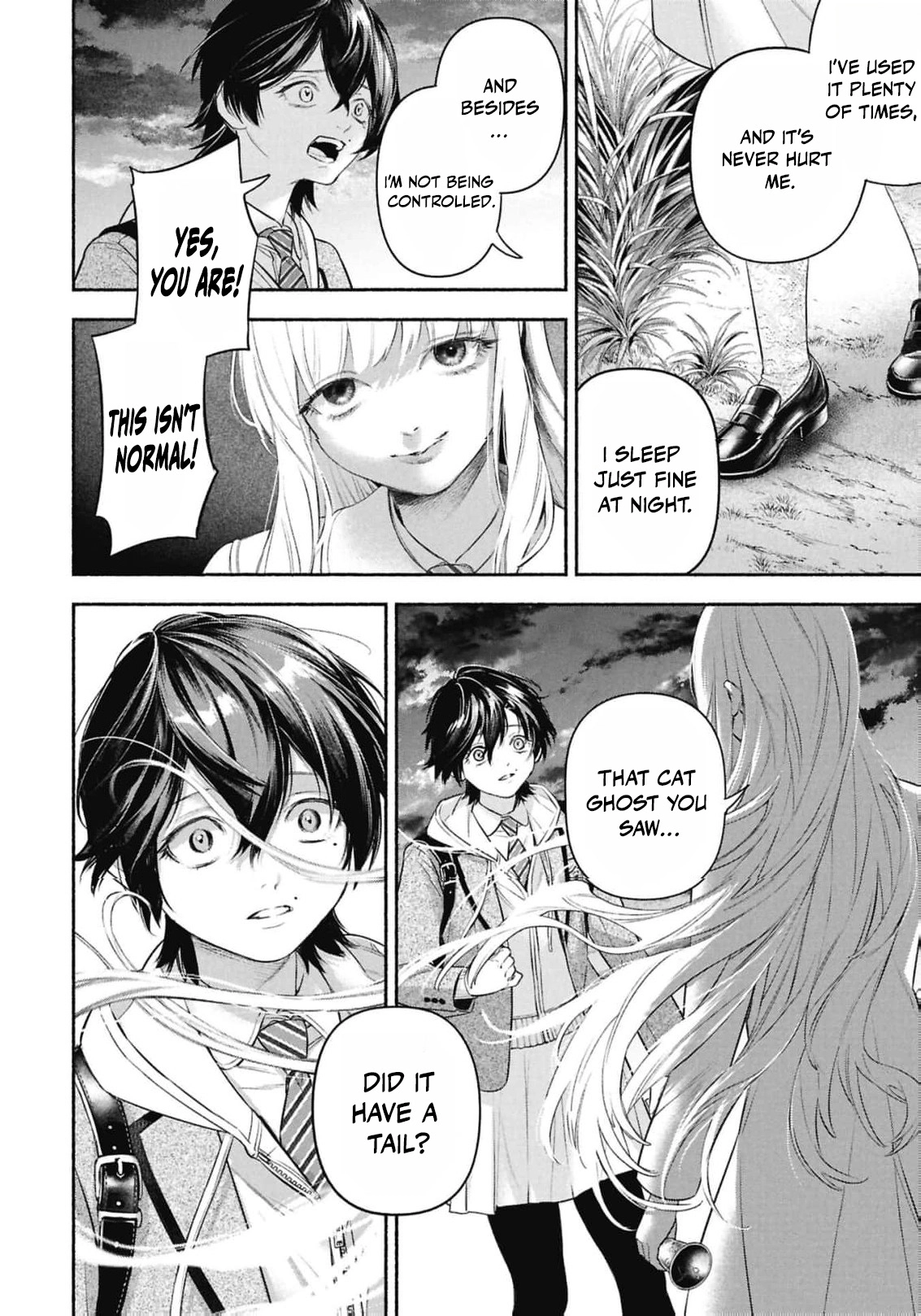Maid Bell Chapter 2 - page 19