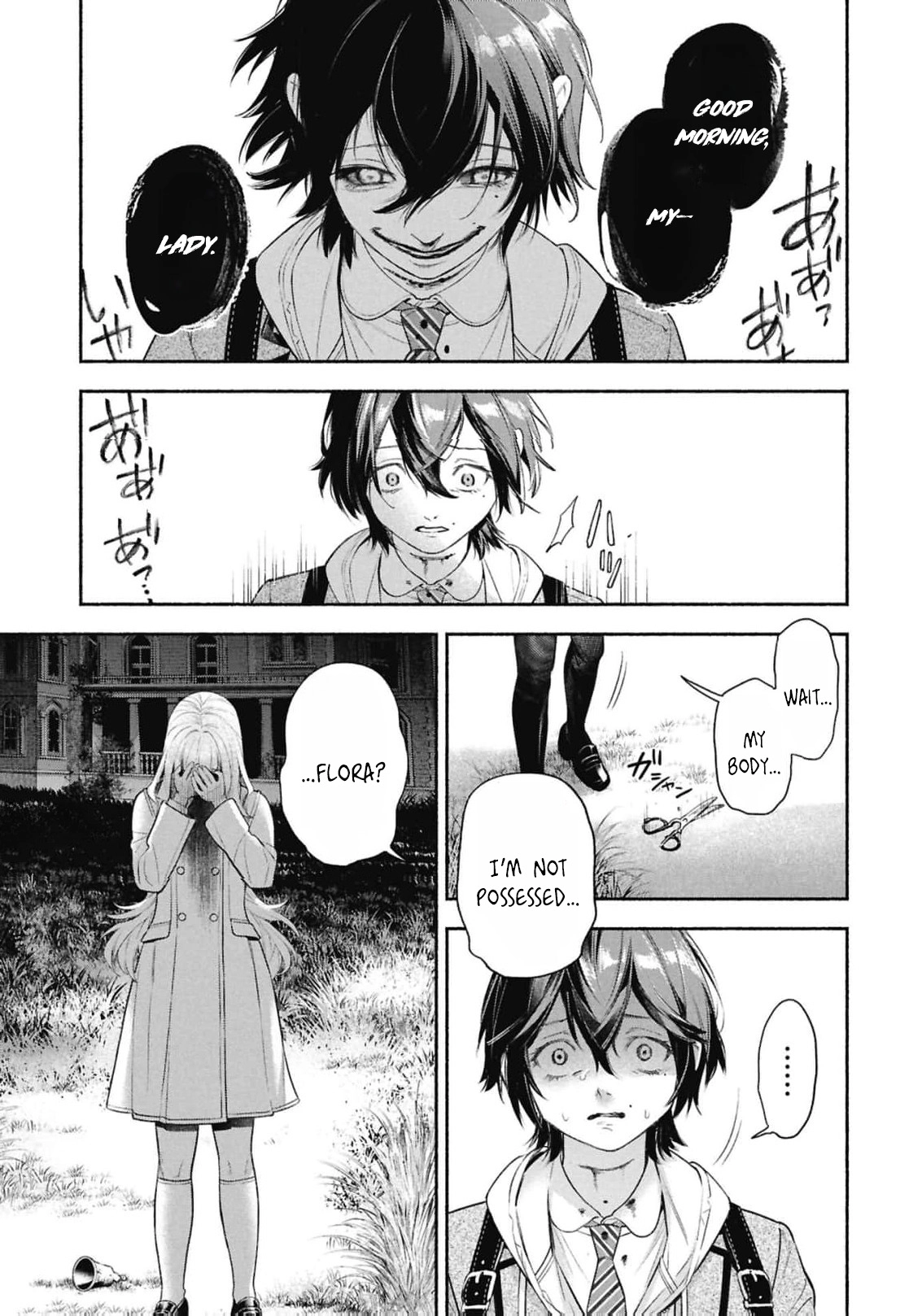 Maid Bell Chapter 2 - page 28