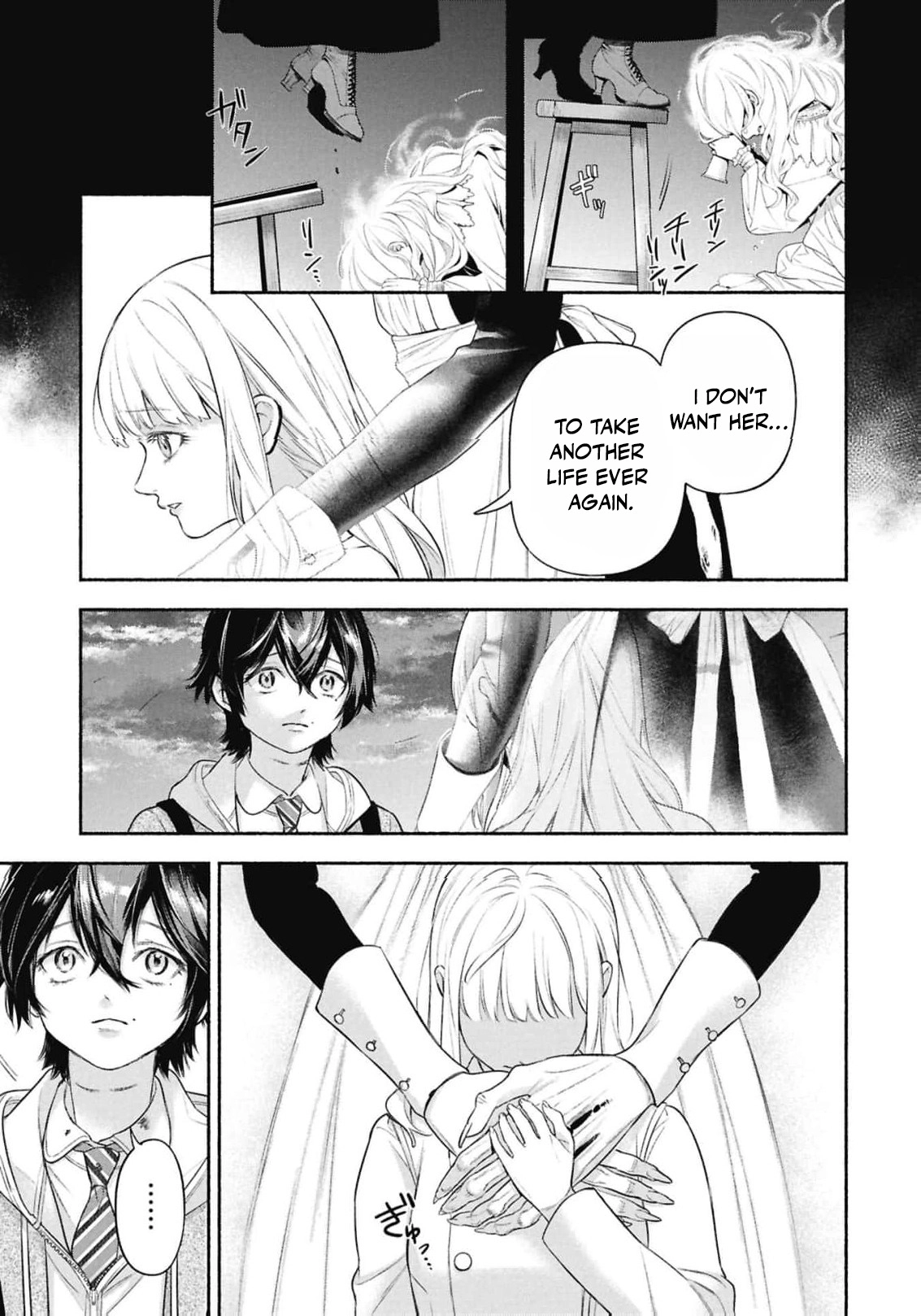 Maid Bell Chapter 2 - page 34