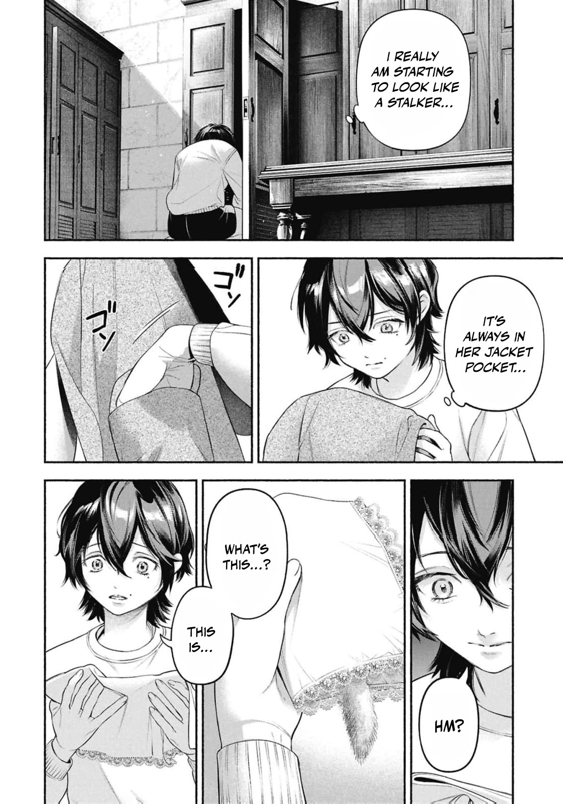 Maid Bell Chapter 2 - page 7