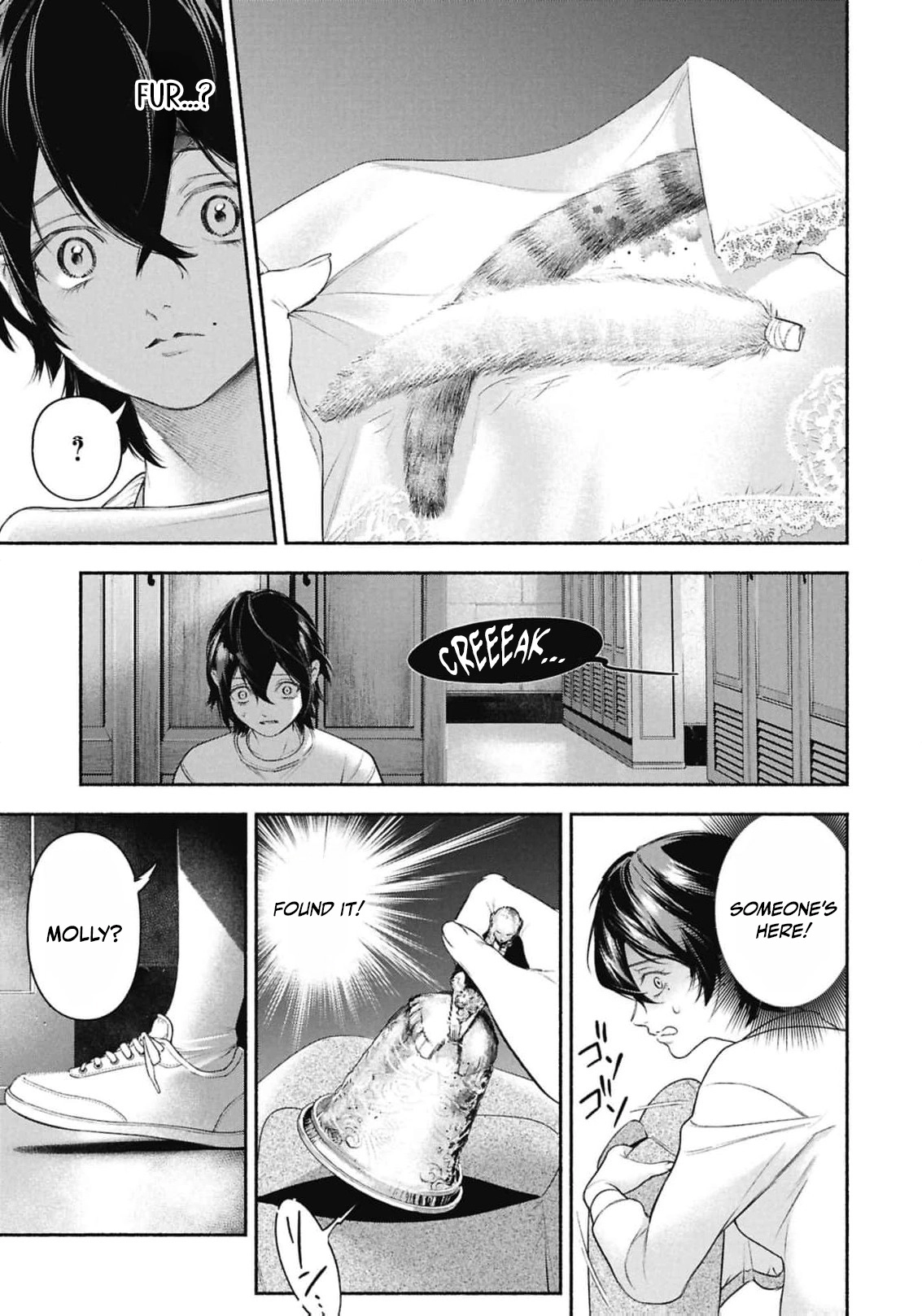 Maid Bell Chapter 2 - page 8